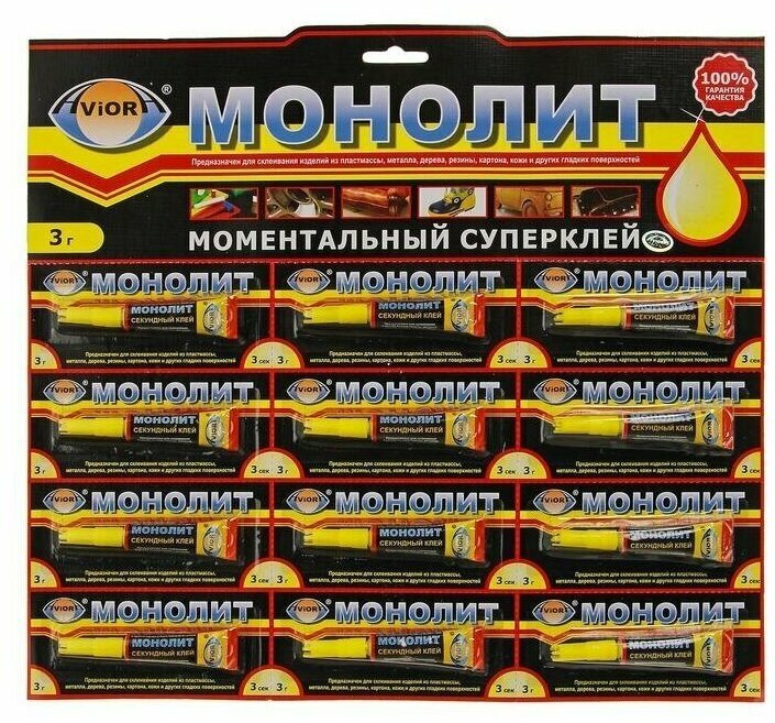 Суперклей Aviora "Монолит", секундный, мини карта, 3 г(12 шт.)