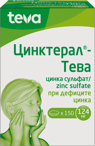 Изображение товара Цинктерал-Тева таб. п/о плен. 124мг, №150, средство лечения дефицита цинка