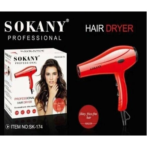 Фен для волос с насадками SOKANY 174 140000₽