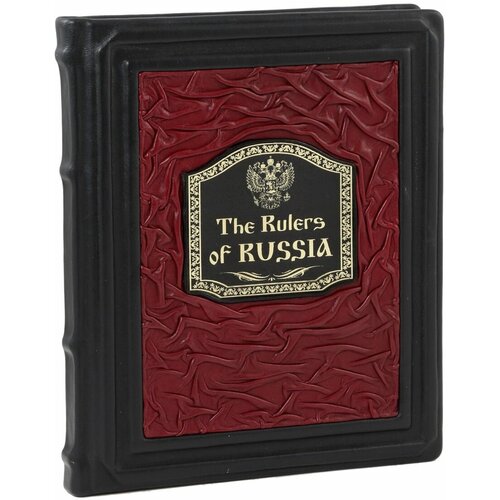 The Rullers of Russia (Подарочная книга в кожаном переплете)