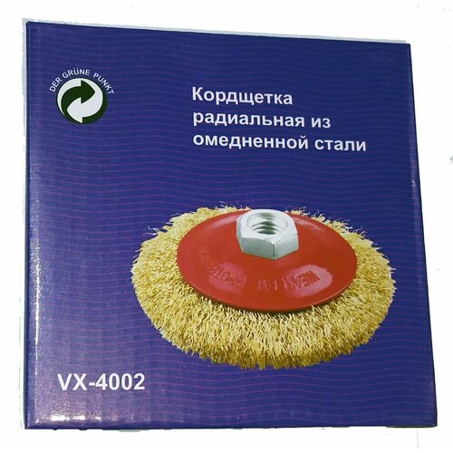 Кордщетка радиальная, чашеобразная из омедненной стальной проволоки 0,3 мм, диаметр 115 мм, под УШМ, резьба М14