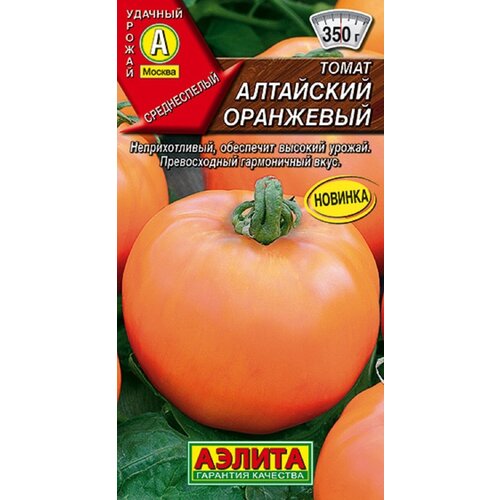 Семена Томат Алтайский оранжевый 20 шт (семян) (Аэлита)