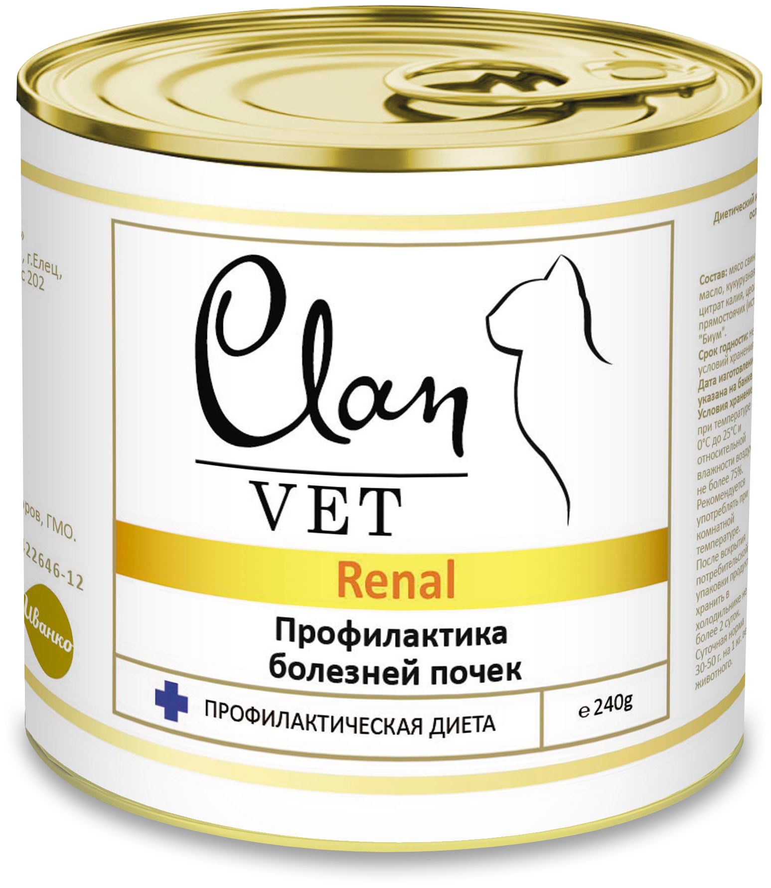 CLAN VET RENAL диетические консервы для кошек Профилактика болезней почек 240г