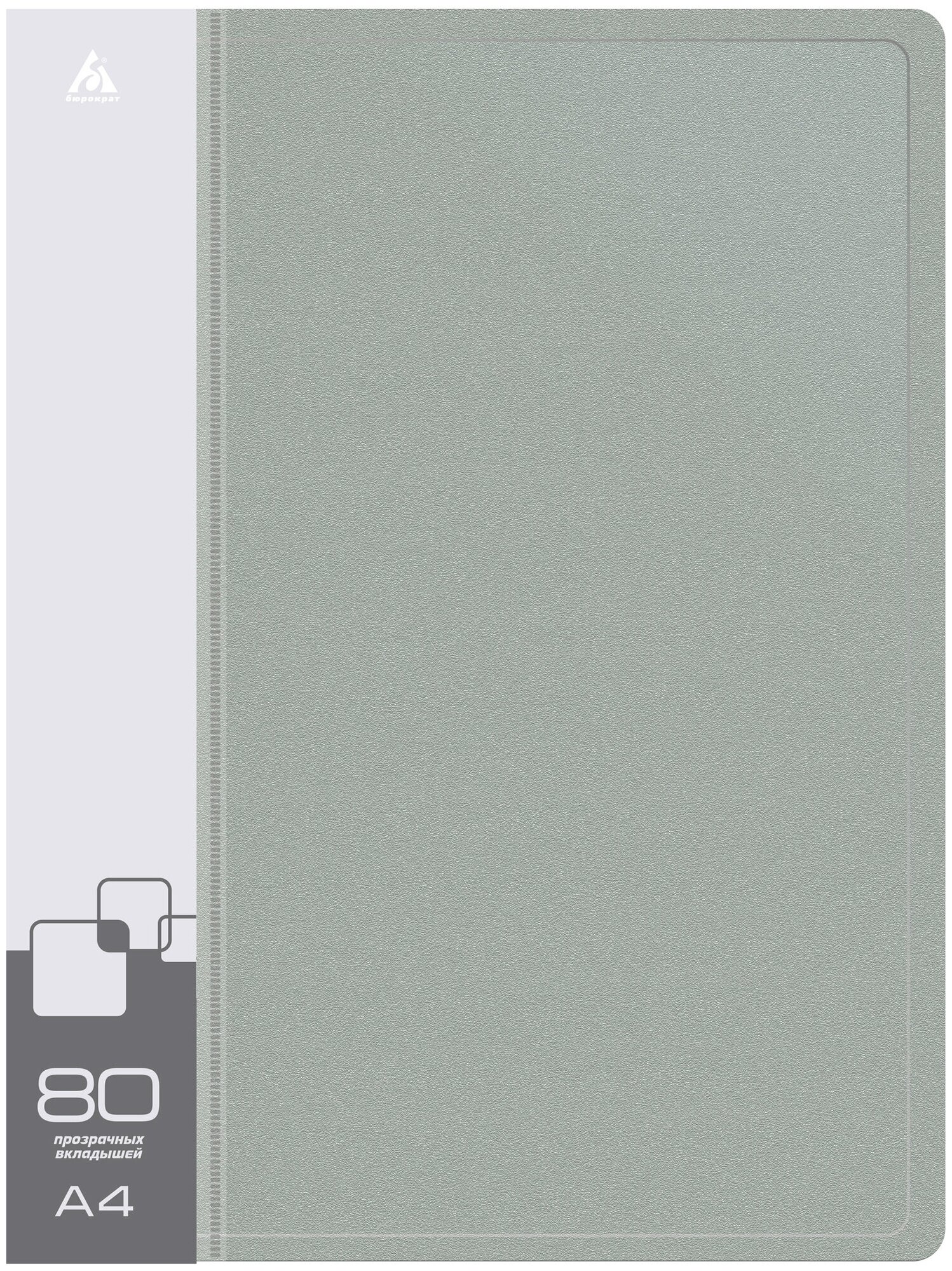 Набор из 20 штук Папка с 80 прозрачными вкладышами Бюрократ -BPV80GREY A4 пластик 0.8мм торцовый карман с бумажной вставкой серый