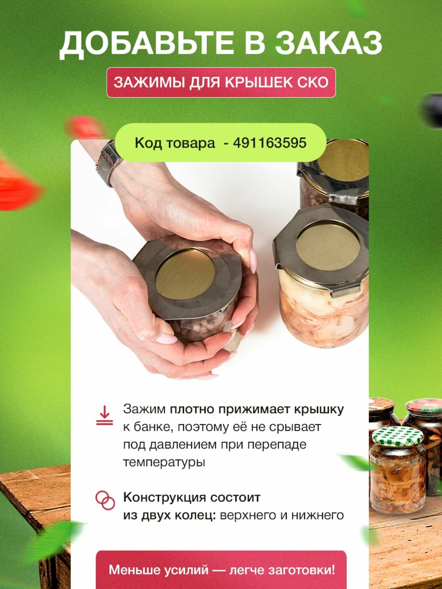 Автоклав Белорусский NEW 27л для домашнего консервирования - фотография № 11