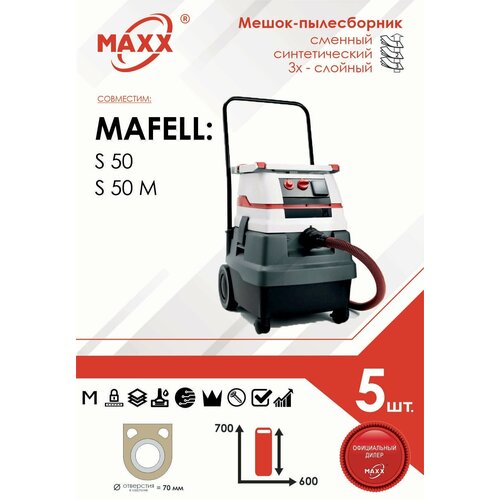 Мешок - пылесборник 5 шт. для пылесоса MAFELL S 50 M