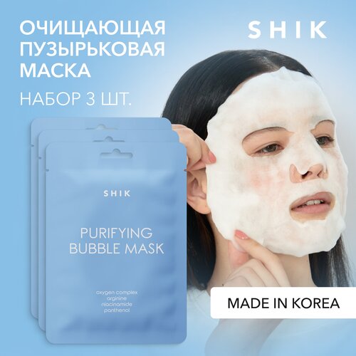 SHIK Корейская тканевая маска для лица очищающая пузырьковая 3 шт PURIFYING BUBBLE MASK SET