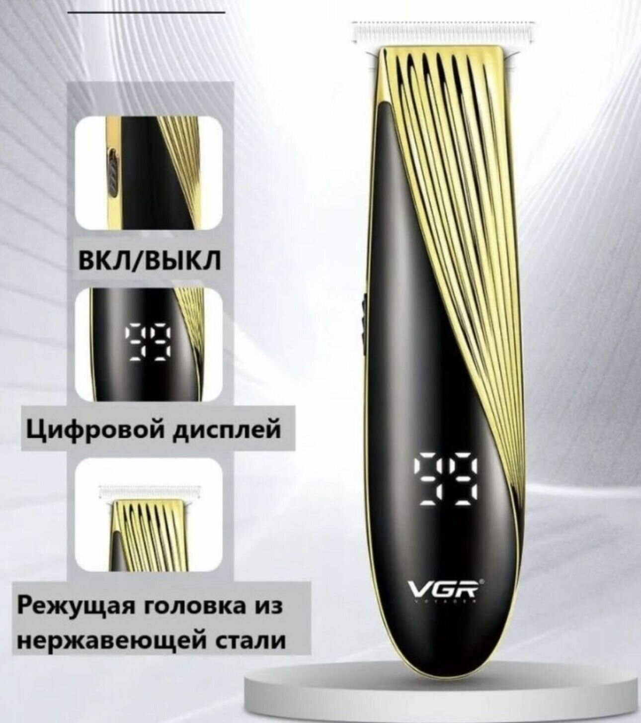 Триммер для бороды и Усов, VGR V-959, машинка для стрижки - фотография № 14