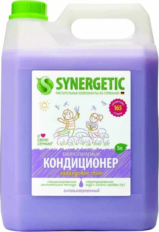 Кондиционер для белья Synergetic Лавандовое поле 5л