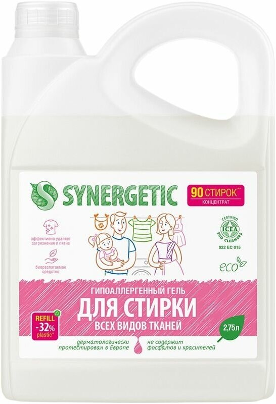 Гель для стирки Synergetic Универсальный