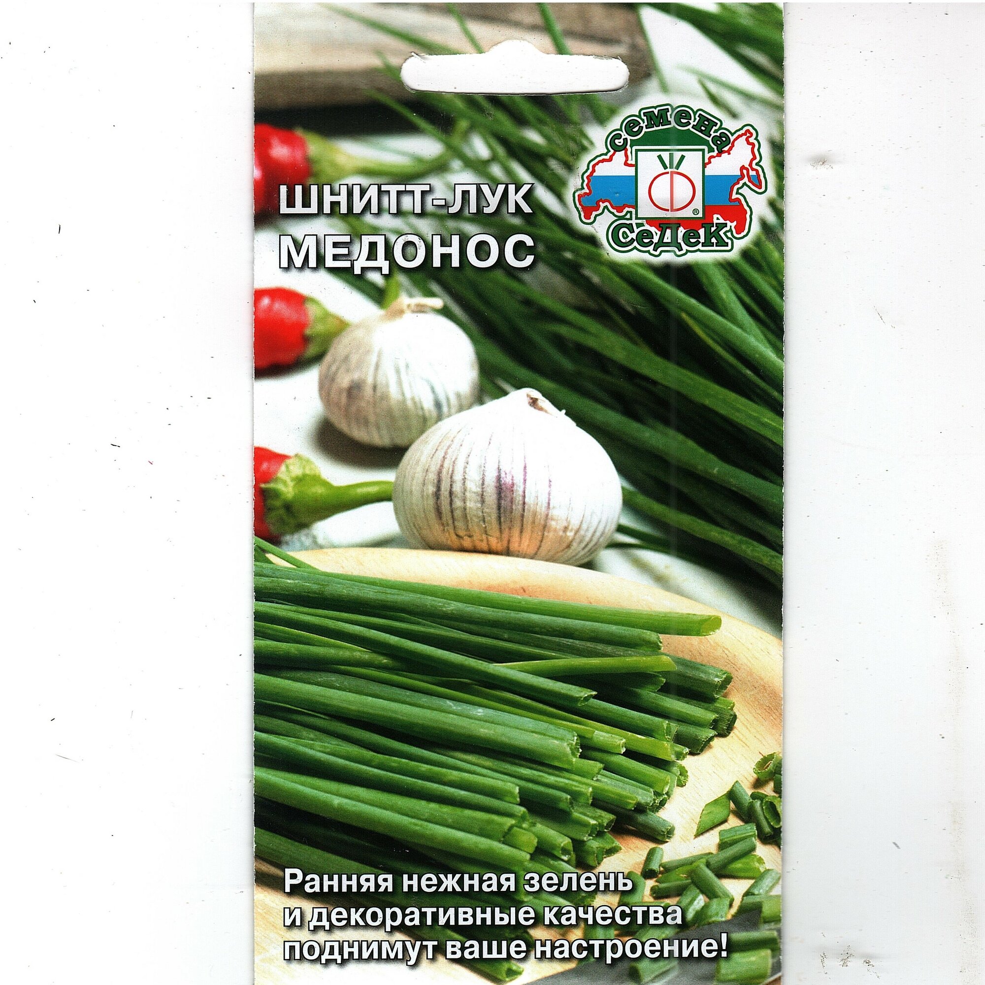 Шнитт-Лук медонос ранняя нежная зелень и декоративные качества ( 1 уп: 05 г )