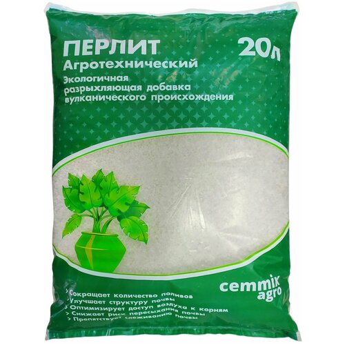 Перлит агротехнический Cemmix 20 л