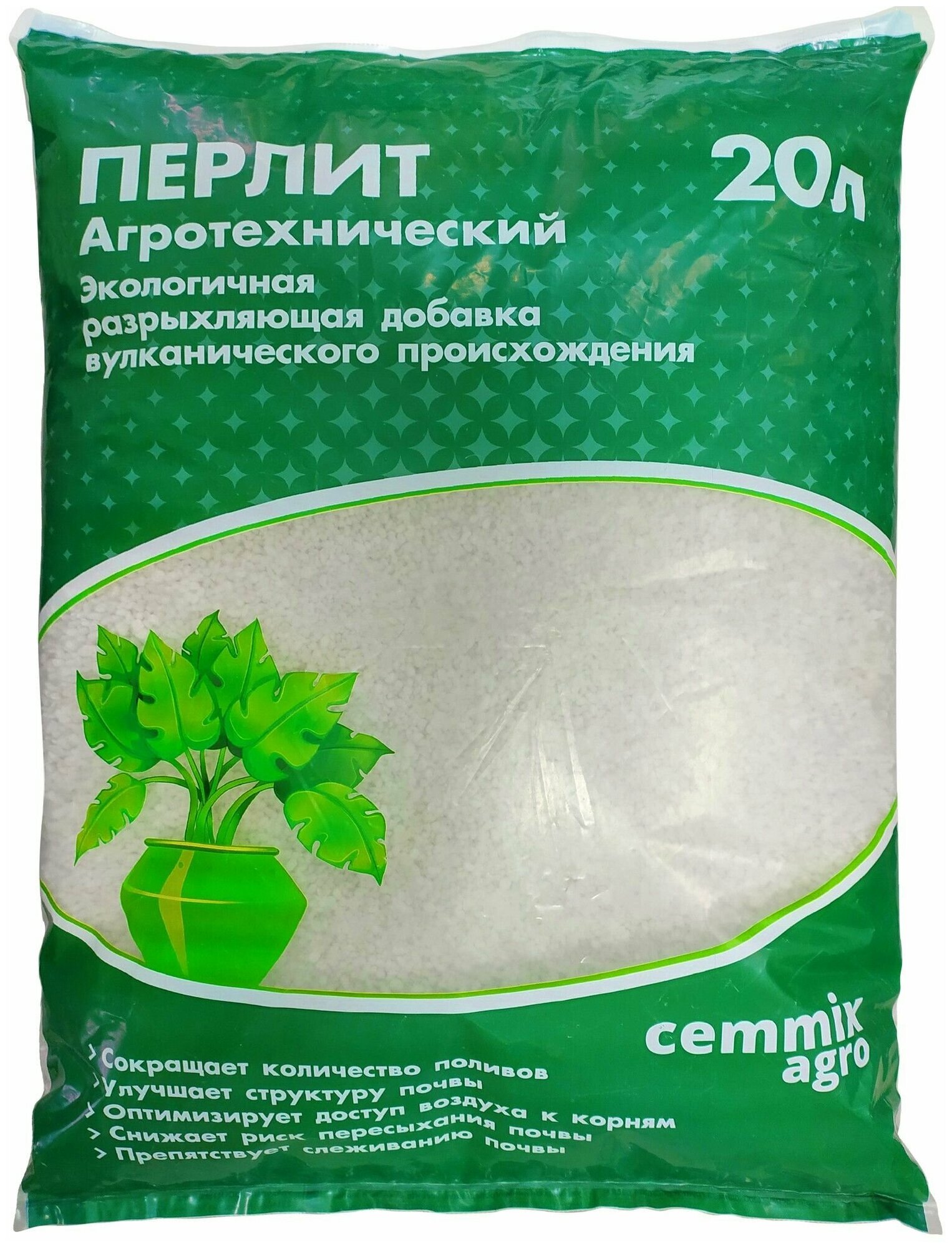 Перлит агротехнический Cemmix 20 л