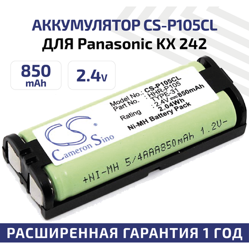 Аккумуляторная батарея (АКБ) CameronSino CS-P105CL, HHR-P105 для IP телефона (радиотелефона) Panasonic KX 242, 2.4В, 850мАч, Ni-Mh