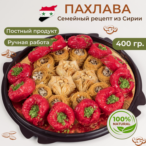 Изображение товара Ореховая пахлава, ассорти 400 грамм