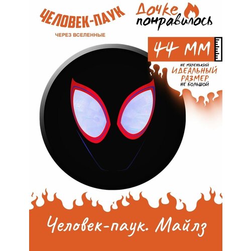 Значки на рюкзак человек паук Spider Man комикс