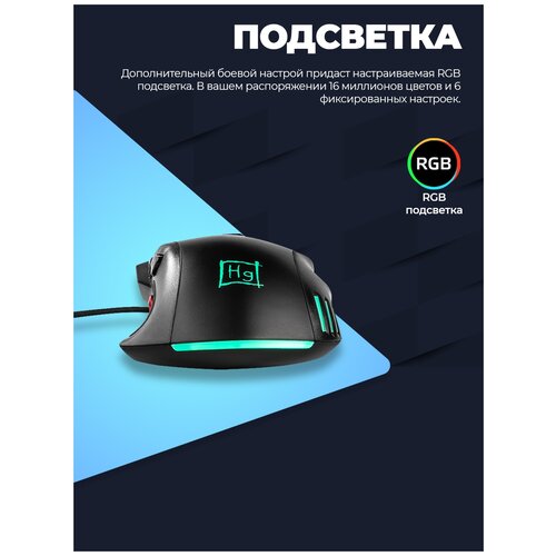 Мышь HARPER Gaming GM-A05, черный мышь harper gaming gm a05 черный