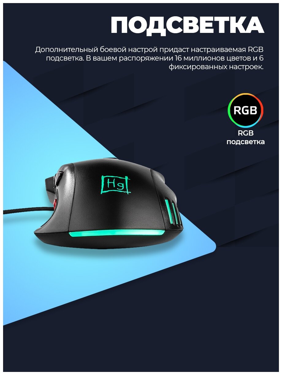 Мышь HARPER Gaming GM-A05