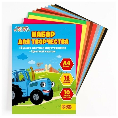 Бумага цветная А4 18л 10цв, Transformers, волшебная (золото+серебро) картон белый а4 10л erichkrause basic немел склейка 53158 2 уп