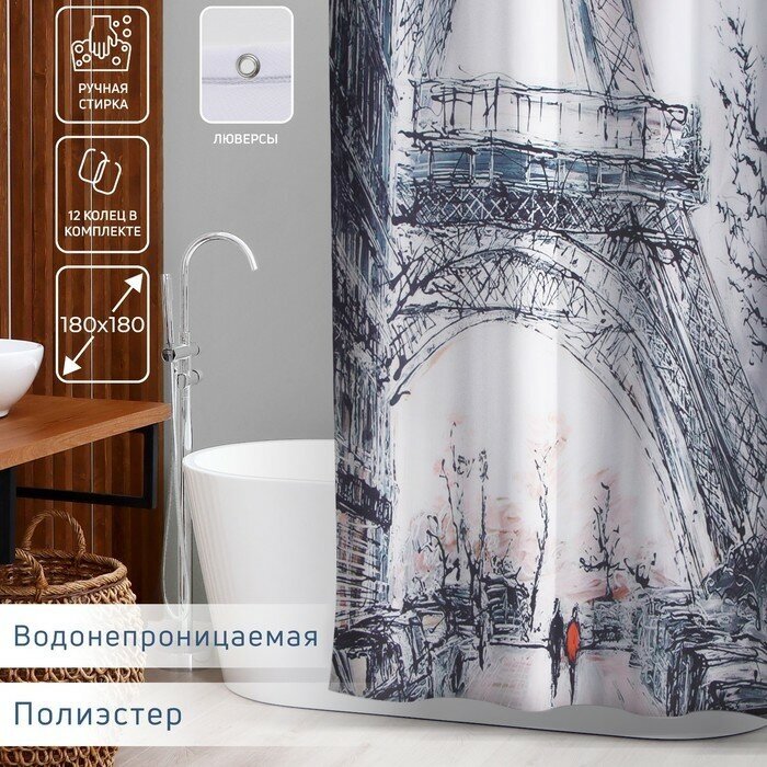 Доляна Штора для ванны Доляна «Париж», с люверсами, 180×180 см