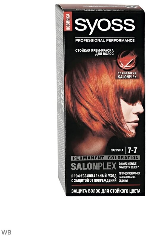 Краска для волос Syoss Color паприка № 7-7 115 мл
