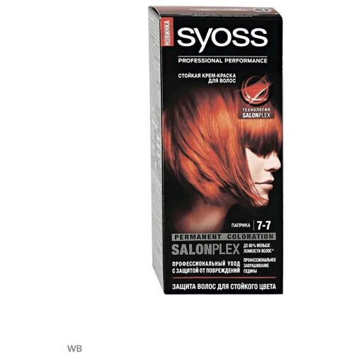 Краска для волос Syoss Color паприка № 7-7 115 мл краска для волос syoss salonplex 7 7 паприка