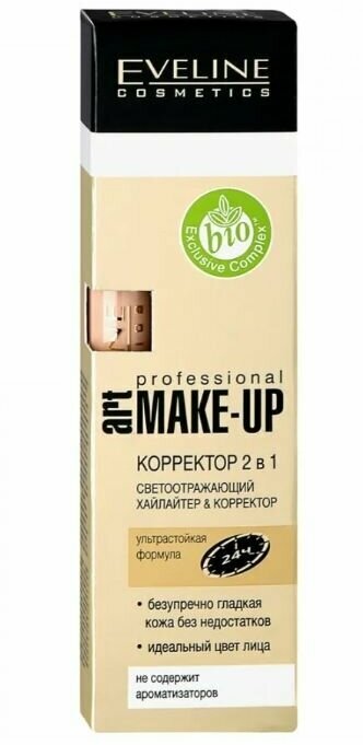 Корректор EVELINE (Эвелин) 2-в-1 Art professional make-up тон 07 Ivory 7мл - фото №18