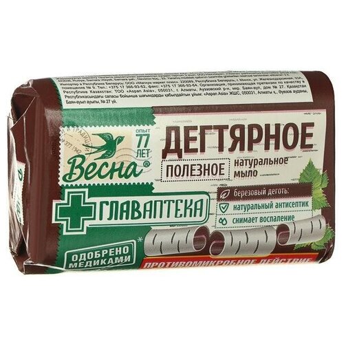 Мыло Дегтярное, 90г мыло туалетное дегтярное 90г 6 шт формула чистоты 90г 6шт