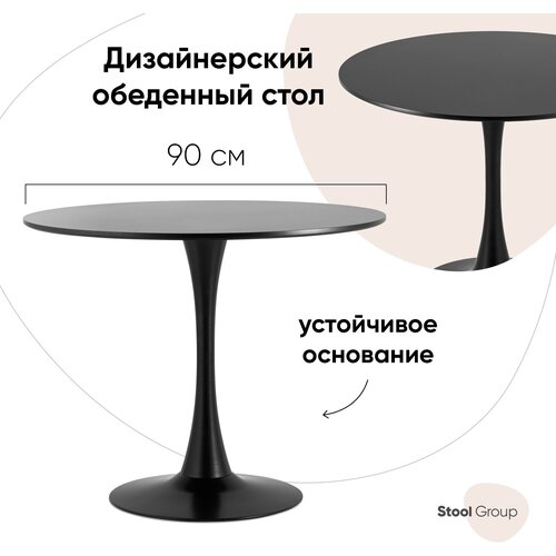 фото Stool group tulip, t004-1-90 black, дхш: 90 х 90 см, толщина столешницы: 1.8 см, черный