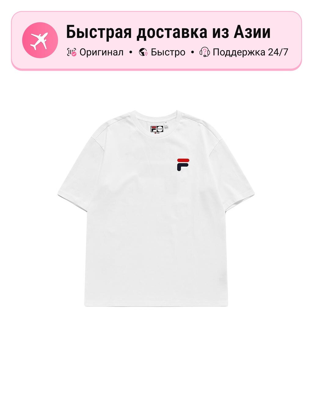 Футболка Fila FOB Standard