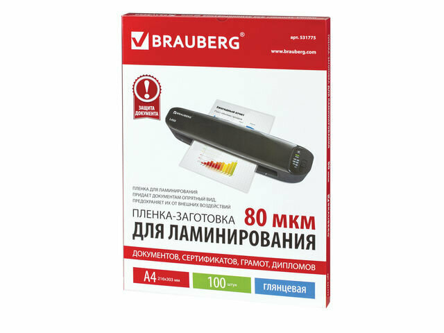 Пакетная пленка для ламинирования BRAUBERG Пленки-заготовки 216х303 80 мкм 531775