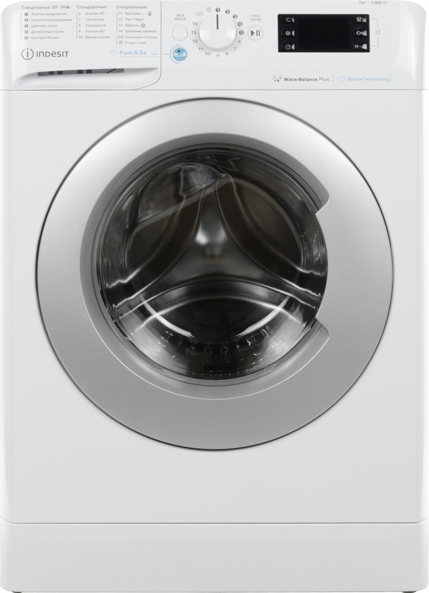 Стиральная машина Indesit BWSE 71252X WSV RU, фронтальная, 7кг, 1200об/мин - фото №16