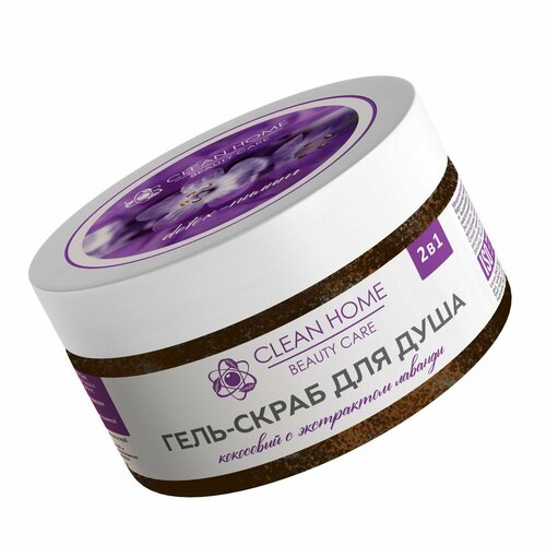 Гель-скраб для душа CLEAN HOME BEAUTY CARE Detox-пилинг с экстрактом лаванды 250мл 4606531206803