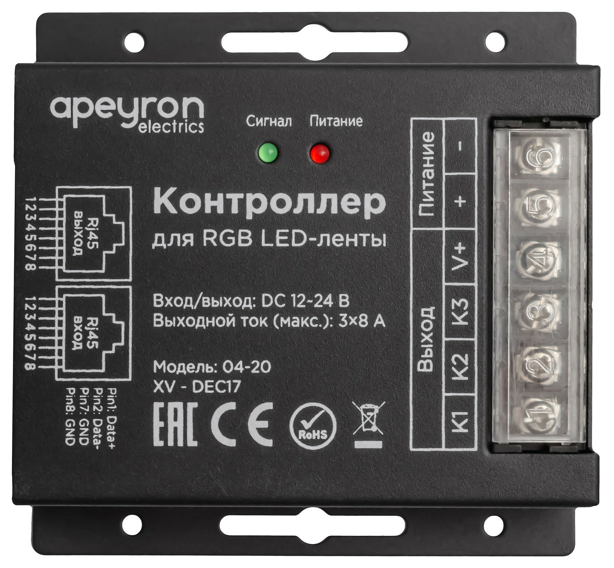 Контроллер EASY CONTR 12-24 В RGB 288 Вт Apeyron - фото №15