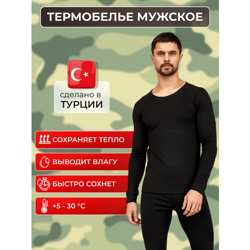 Термобелье кальсоны Cotpark, флис, быстросохнущее, плоские швы, воздухопроницаемое, размер L, черный