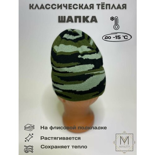 Шапка , размер универсальный, черный, хаки шапка морозко демисезон зима размер 55 59 хаки