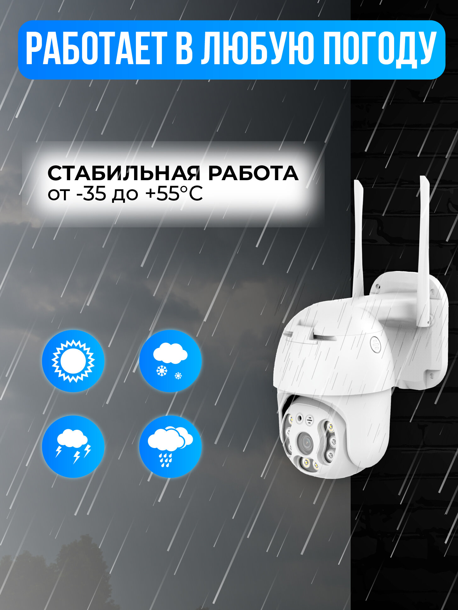 Камера видеонаблюдения WI-FI уличная 4MP