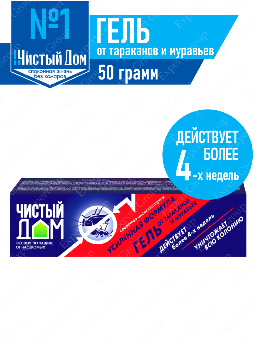 Инсектицидное средство гель от тараканов Чистый Дом Усиленная формула 50 гр.