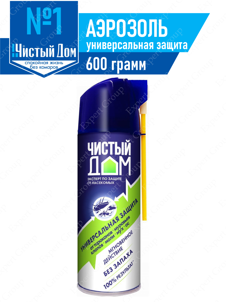 Инсектицидное универсальное средство Аэрозоль супер Чистый Дом 600 мл.