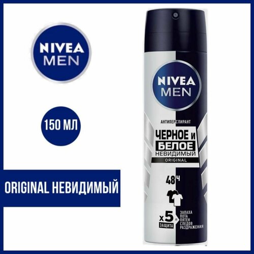 Дезодорант-спрей Nivea Men Original невидимый на черном и белом, 150 мл.
