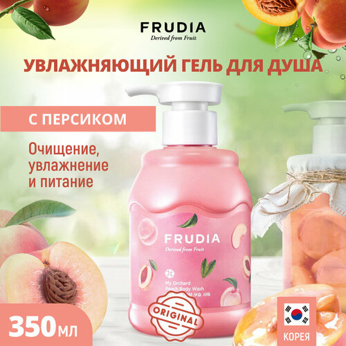 Гель для душа Frudia My orchard Peachперсик, 350 мл, 350 г гель для душа frudia my orchard peach 350 мл 350 г