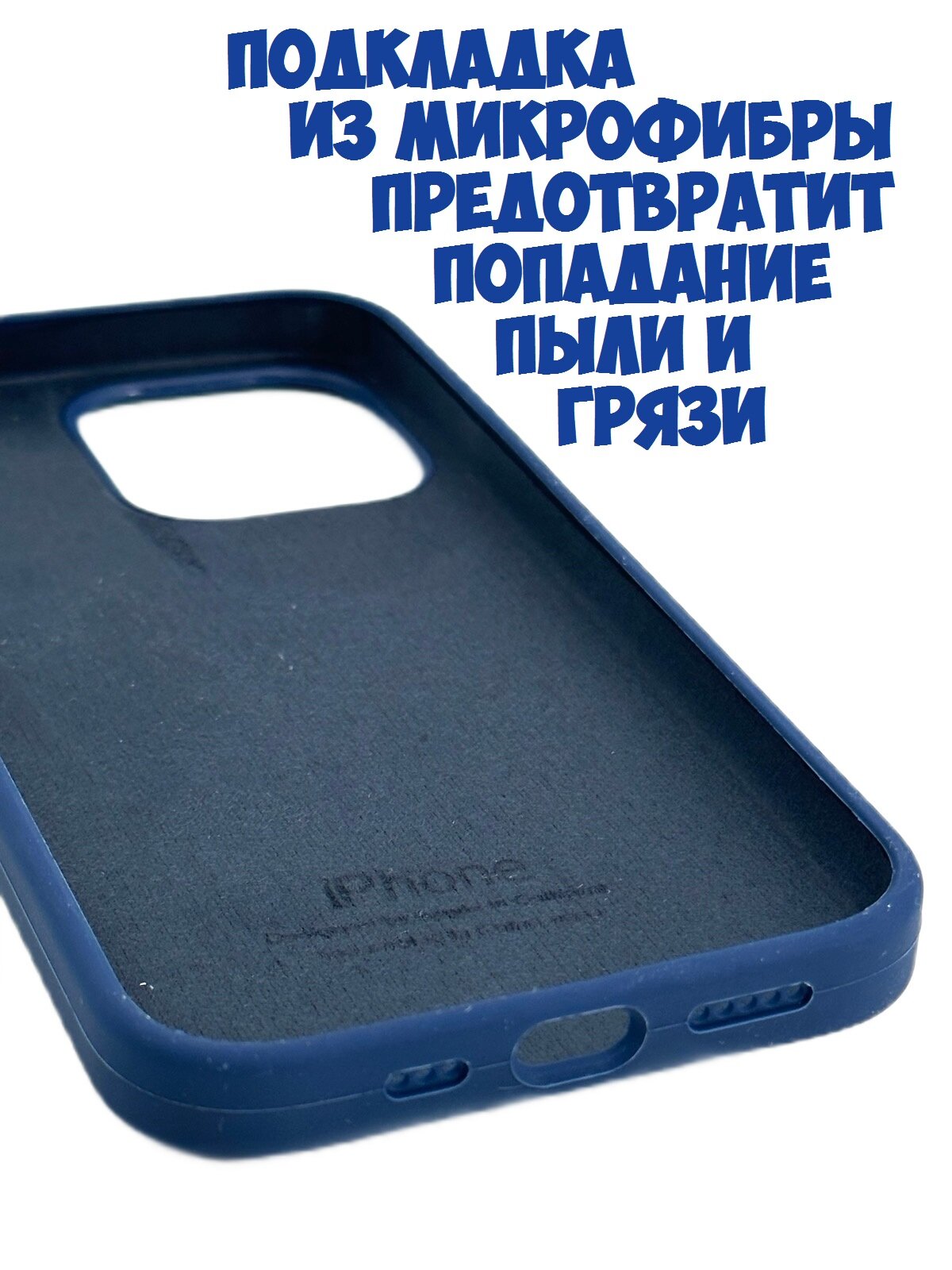 Силиконовый чехол для iPhone 13 Pro с защитой камеры темно-синий