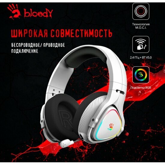 Гарнитура A4TECH Bloody MR710 серый BT — фото 1