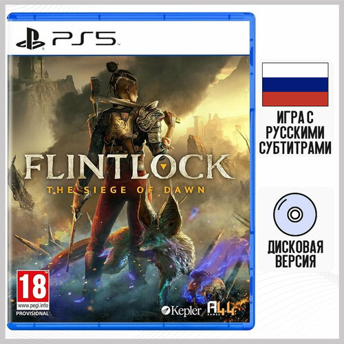 Игра Flintlock The Siege of Dawn PS5 русские субтитры 6018₽