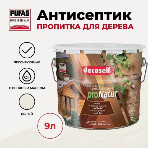 Изображение товара Пуфас Антисептик лессирующий для дерева белый Decoself (9л)