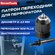 Патрон переходник быстрозажимной для перфоратора, SDS PLUS 2-13 м...