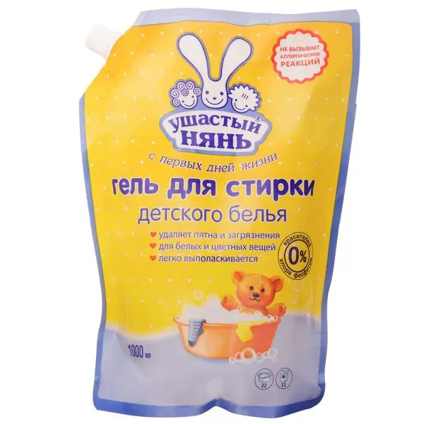фото Гель для стирки Ушастый нянь ДОЙ-ПАК для детских вещей 1л