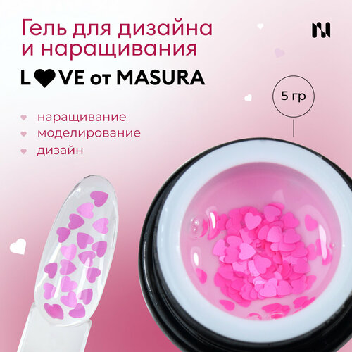 Гель для дизайна и наращивания ногтей «LOVE» T014, прозрачный с сердечками, 5 гр