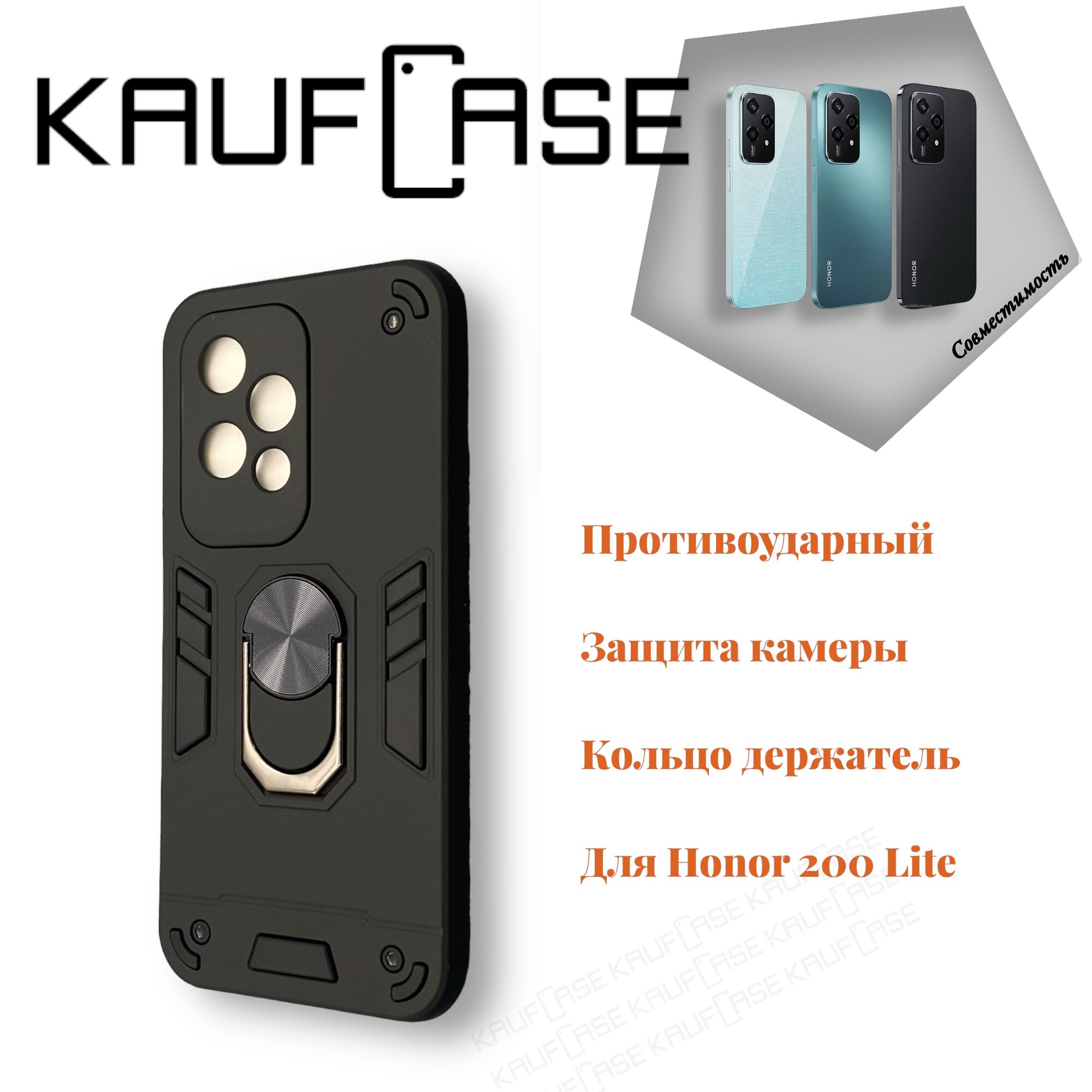 фото Чехол книжка для телефона Huawei Honor 200 Lite (6.7"), аквамарин. Текстура под кожу