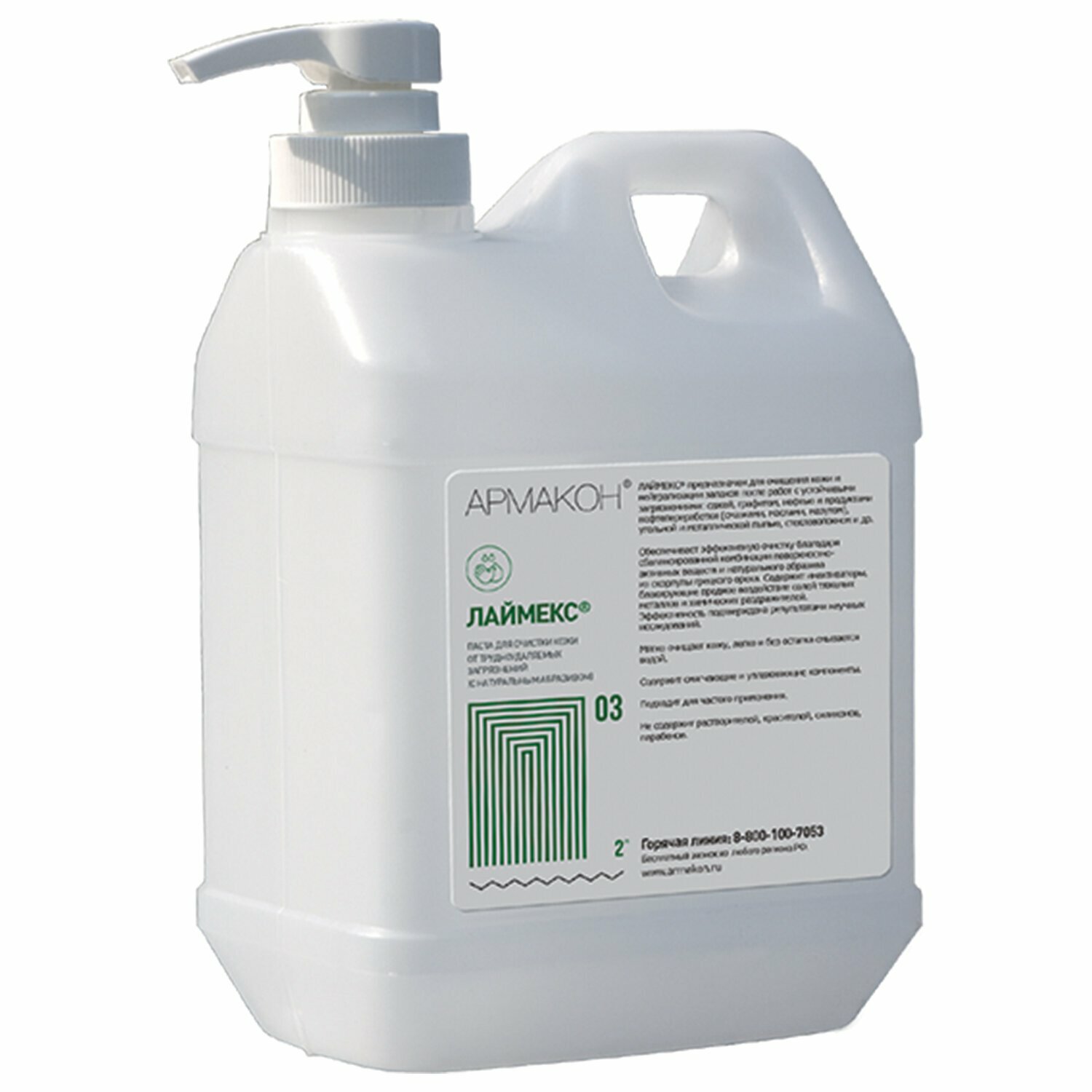 Паста очищающая, 2000 мл, армакон "лаймекс", от трудноудаляемых загрязнений, с абразивом, дозатор, 1187
